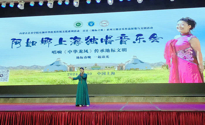 唱响《中华龙凤》,传承地标文明;地标春晚,一起追光!