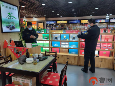 日照:深化地标品牌建设,助力经济高质量发展