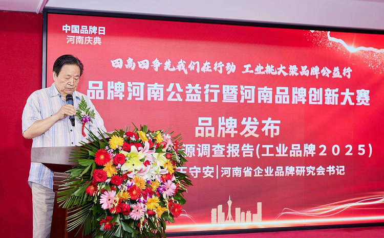 1746930406680314.jpg 微信图片_20250511094118.jpg