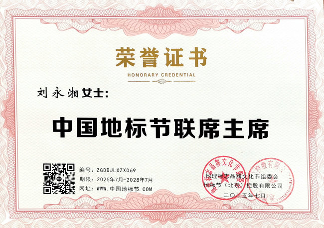 1751701436781787.jpg 微信图片_20250703214134.jpg