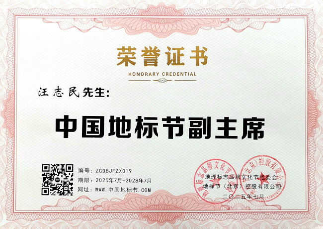 1752235507486703.jpg 微信图片_20250711195540.jpg