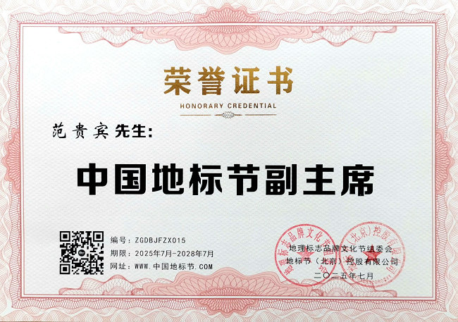 1752235949743795.jpg 微信图片_20250711195546.jpg