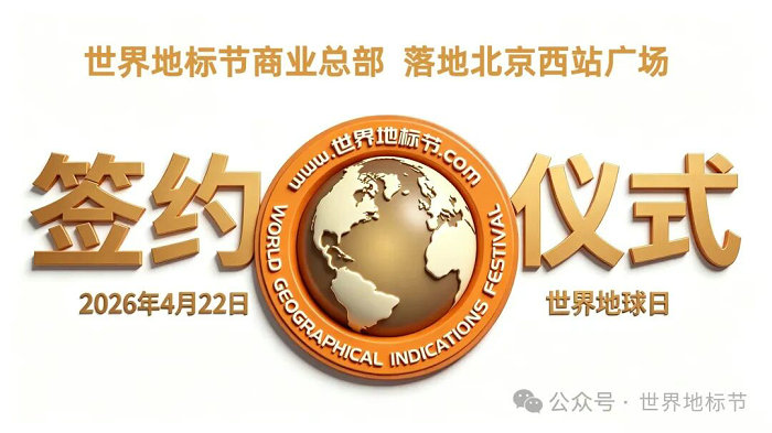 微信图片_2026-04-23_121712_375.jpg